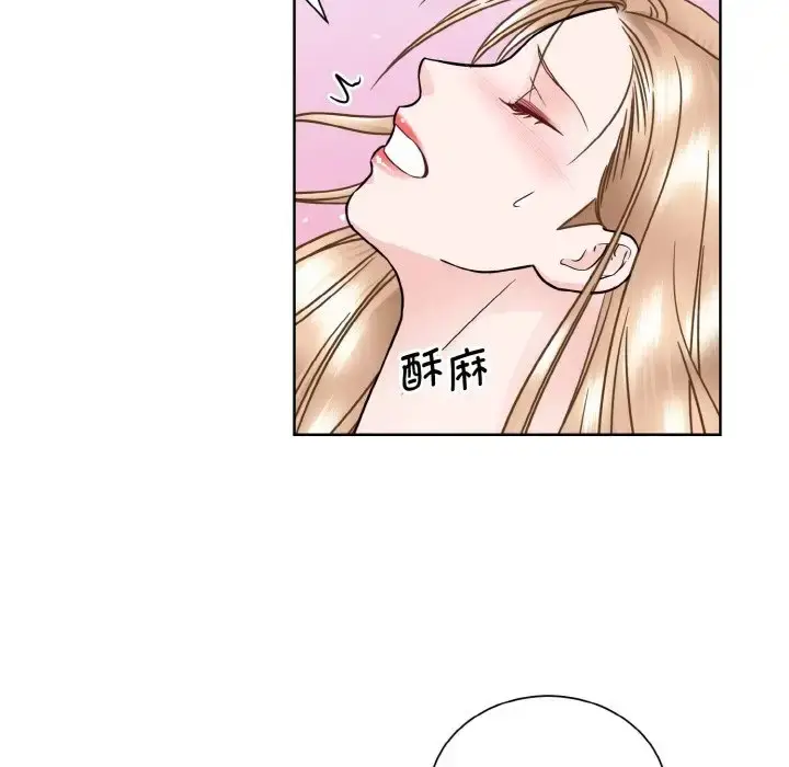 漫画《眷恋》第40话第73张图