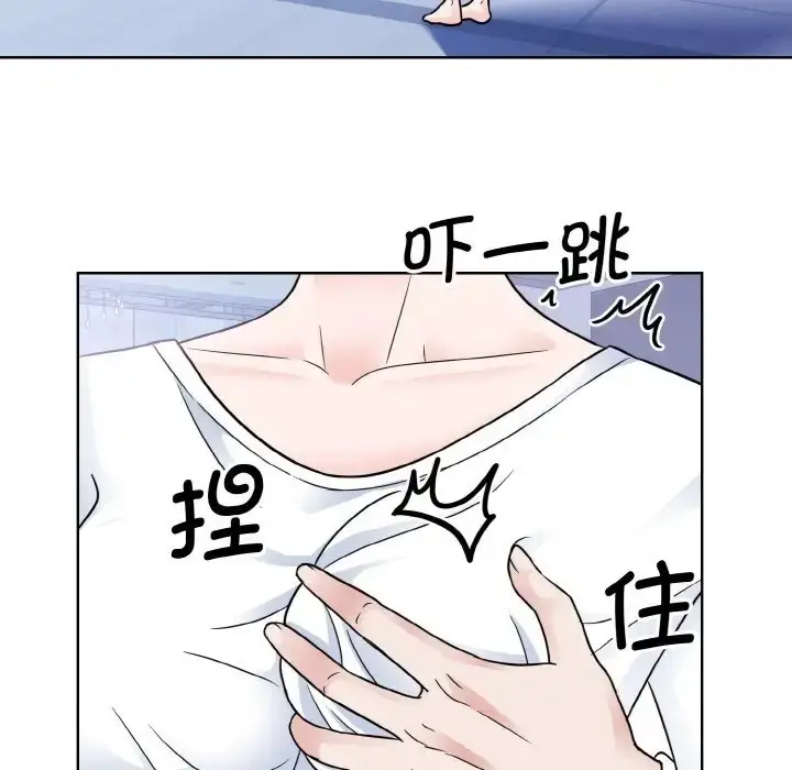 漫画《眷恋》第40话第95张图
