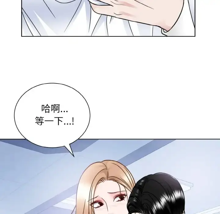 漫画《眷恋》第40话第96张图
