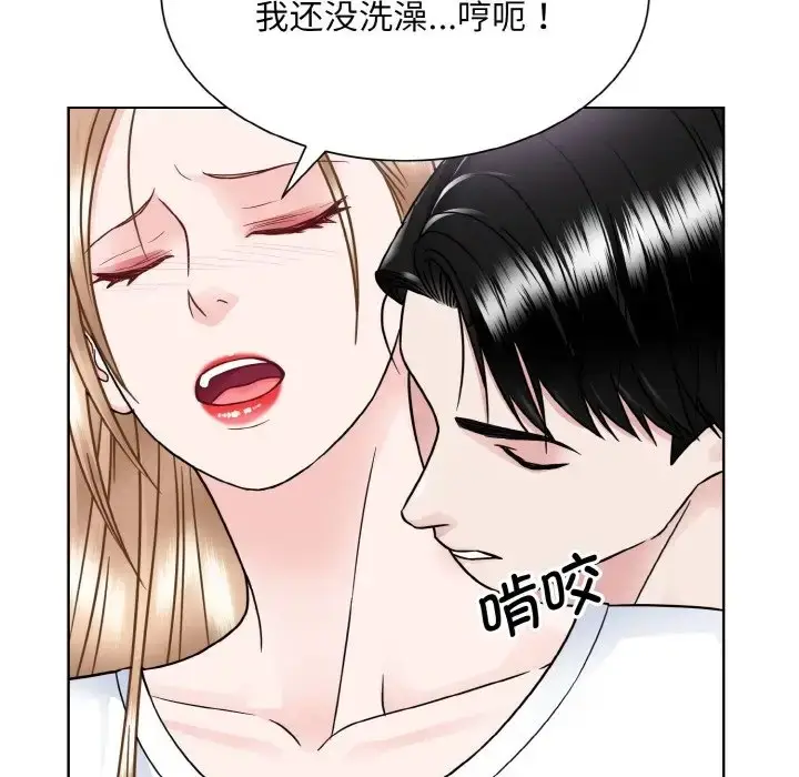 漫画《眷恋》第40话第99张图
