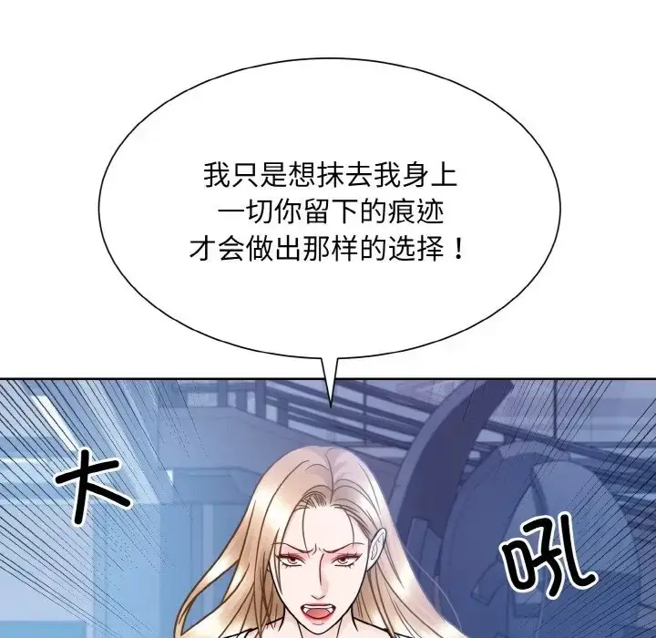 漫画《眷恋》第41话第116张图
