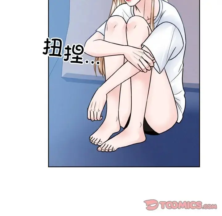 漫画《眷恋》第41话第15张图