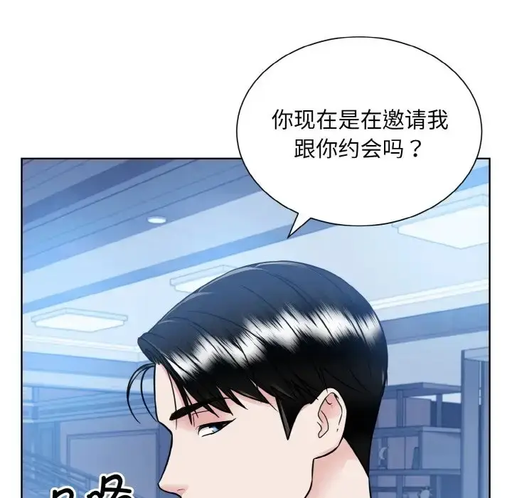 漫画《眷恋》第41话第19张图