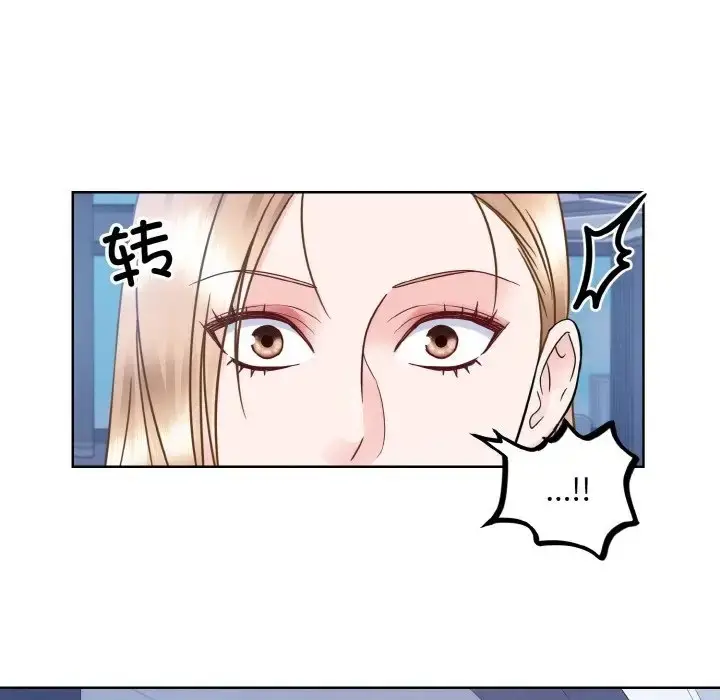 漫画《眷恋》第41话第34张图