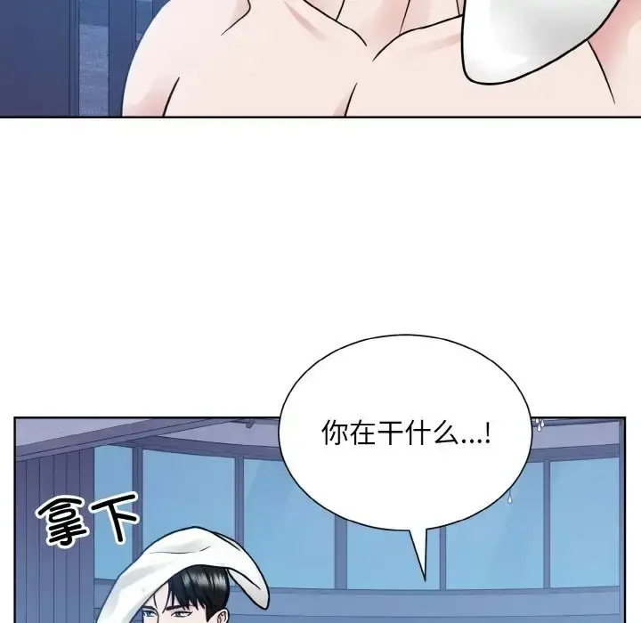 漫画《眷恋》第41话第36张图