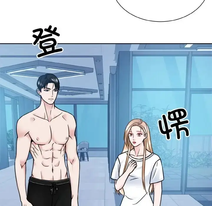 漫画《眷恋》第41话第41张图