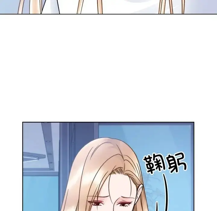 漫画《眷恋》第41话第46张图