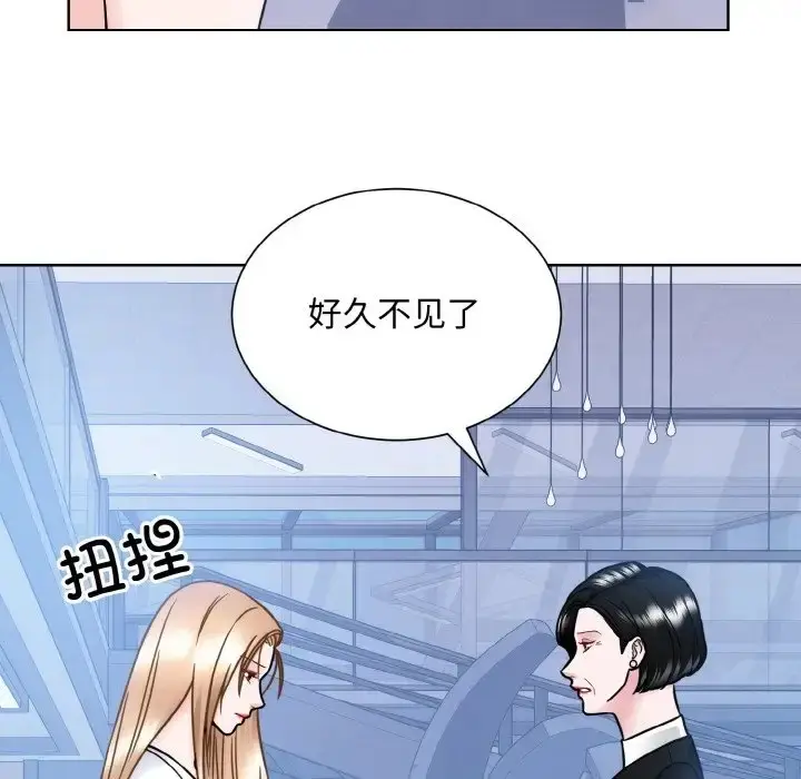 漫画《眷恋》第41话第49张图