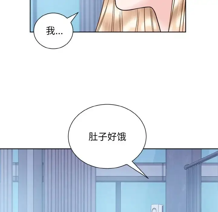 漫画《眷恋》第41话第5张图