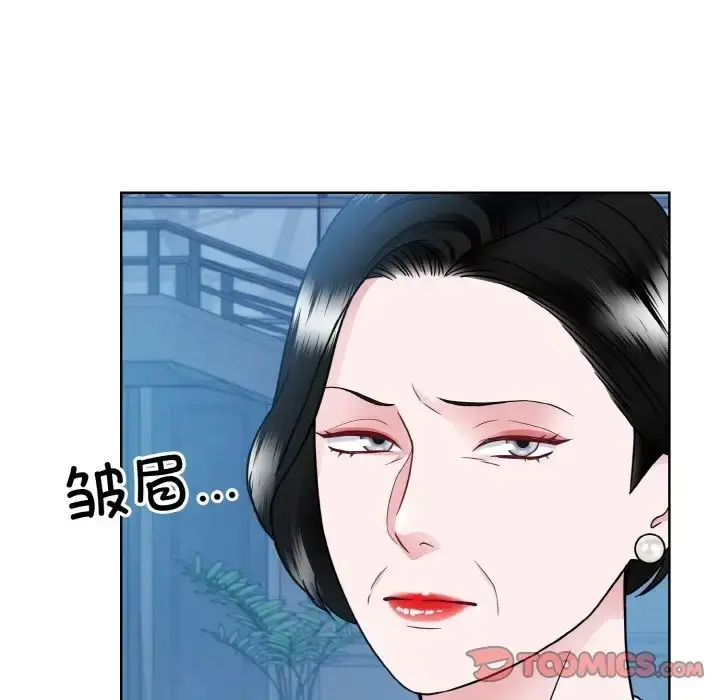 漫画《眷恋》第41话第57张图