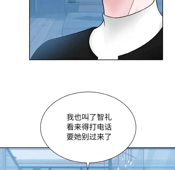 漫画《眷恋》第41话第58张图