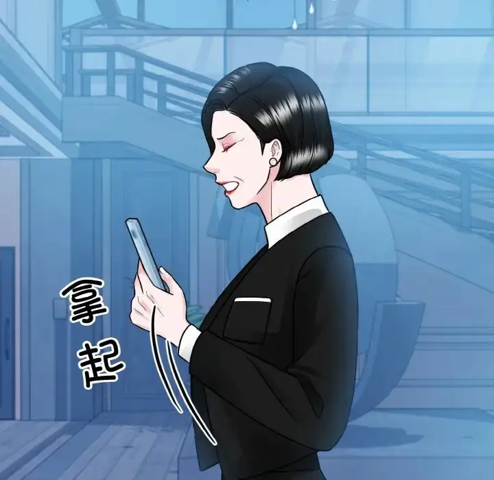 漫画《眷恋》第41话第59张图