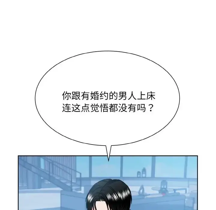 漫画《眷恋》第41话第86张图