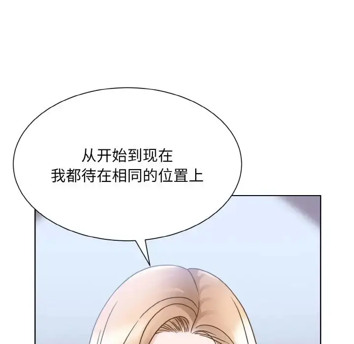 漫画《眷恋》第42话第103张图