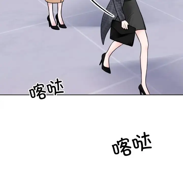 漫画《眷恋》第42话第106张图