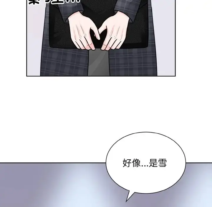 漫画《眷恋》第42话第15张图