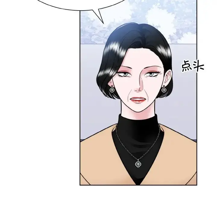 漫画《眷恋》第42话第24张图