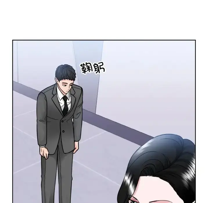 漫画《眷恋》第42话第25张图