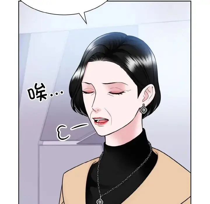 漫画《眷恋》第42话第47张图