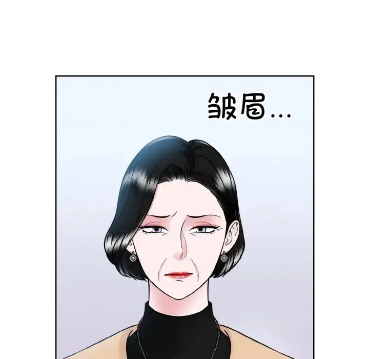 漫画《眷恋》第42话第65张图