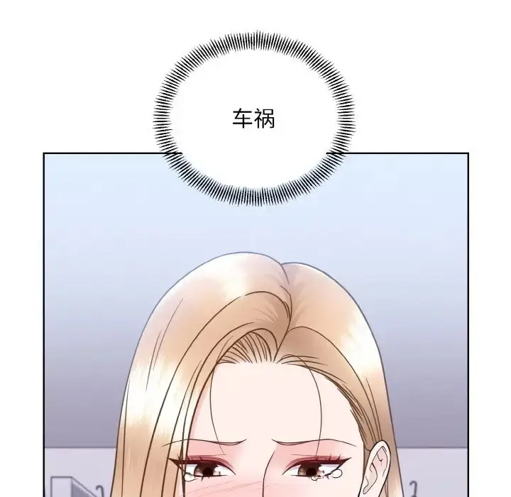 漫画《眷恋》第42话第78张图