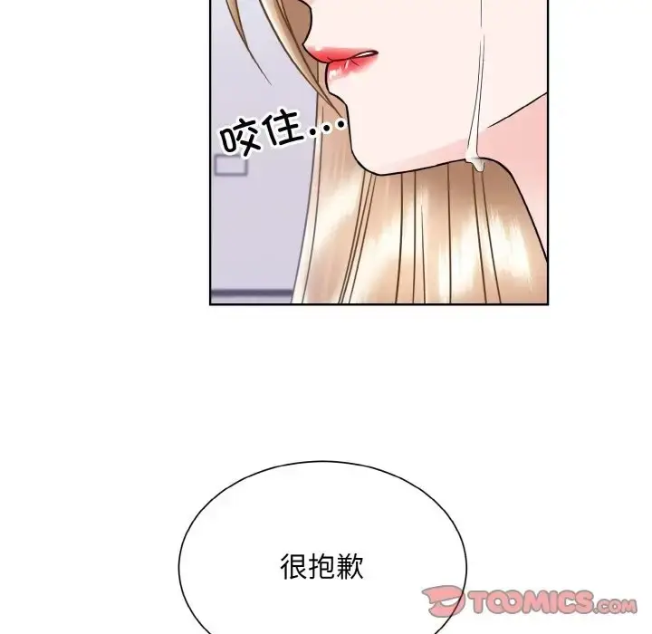 漫画《眷恋》第42话第92张图