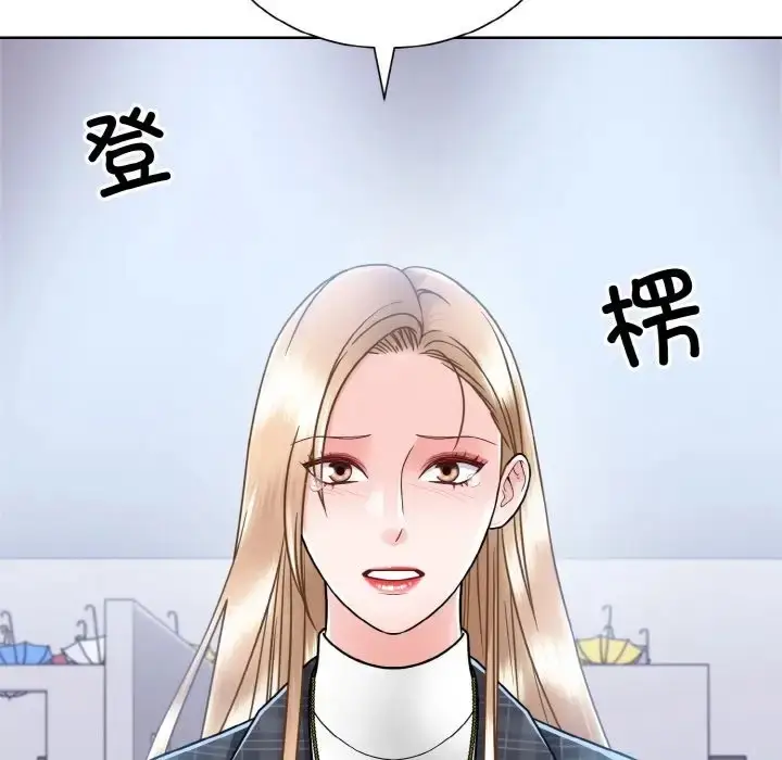 漫画《眷恋》第42话第93张图