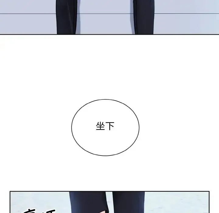 漫画《眷恋》第43话第19张图