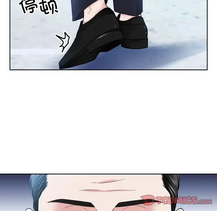漫画《眷恋》第43话第20张图