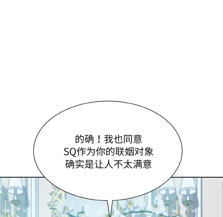 漫画《眷恋》第43话第28张图
