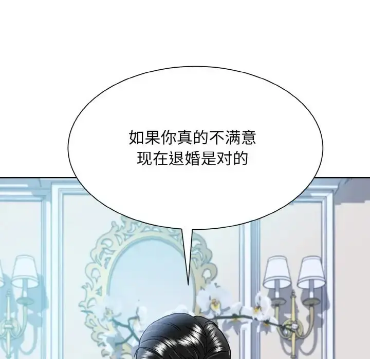 漫画《眷恋》第43话第31张图