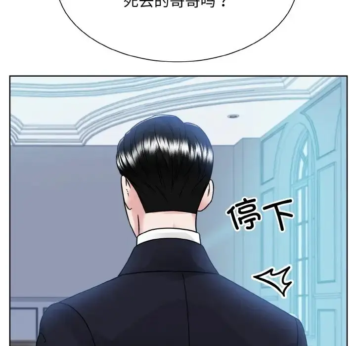 漫画《眷恋》第43话第49张图