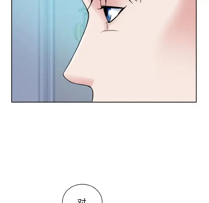 漫画《眷恋》第43话第51张图