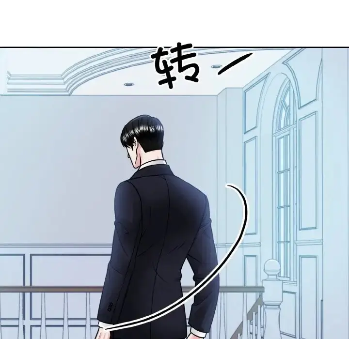 漫画《眷恋》第43话第54张图