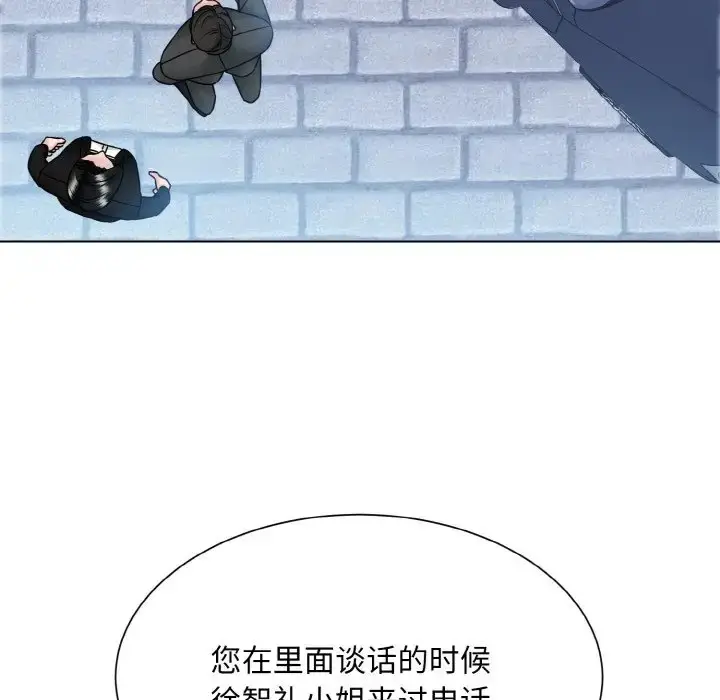 漫画《眷恋》第43话第64张图