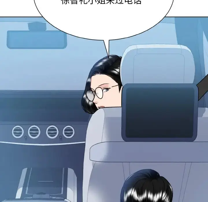 漫画《眷恋》第43话第65张图