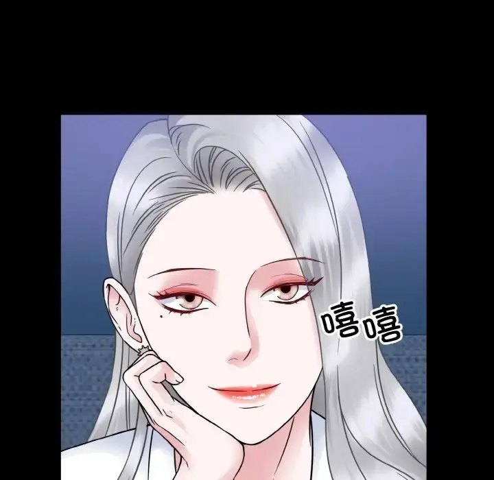 漫画《眷恋》第43话第79张图
