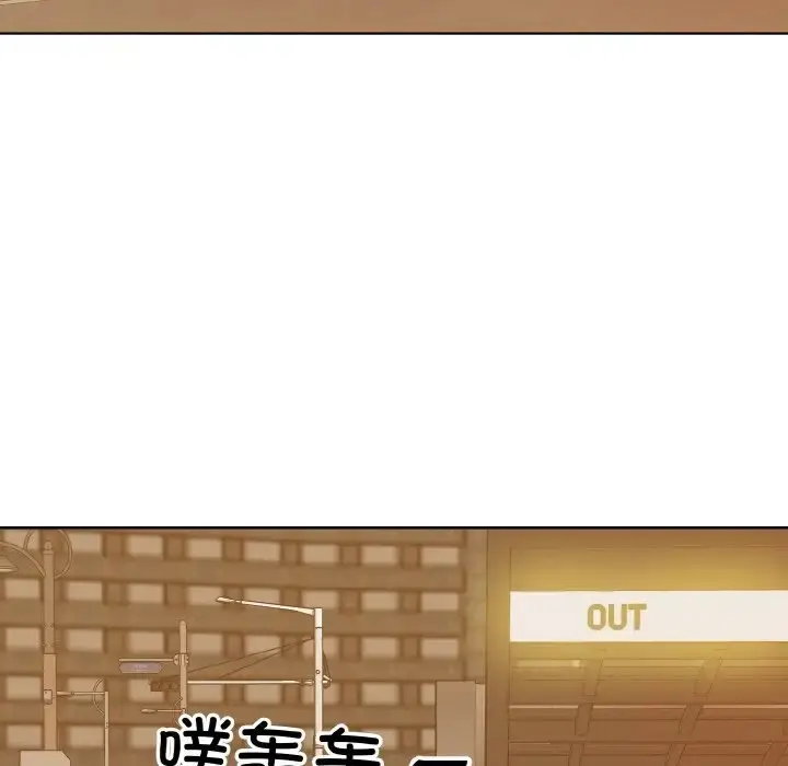 漫画《眷恋》第43话第99张图