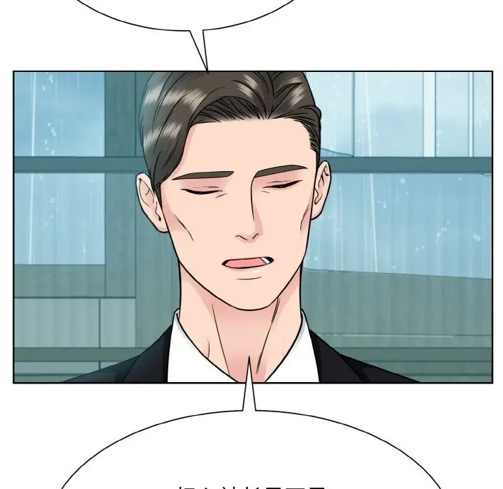 漫画《眷恋》第44话第103张图