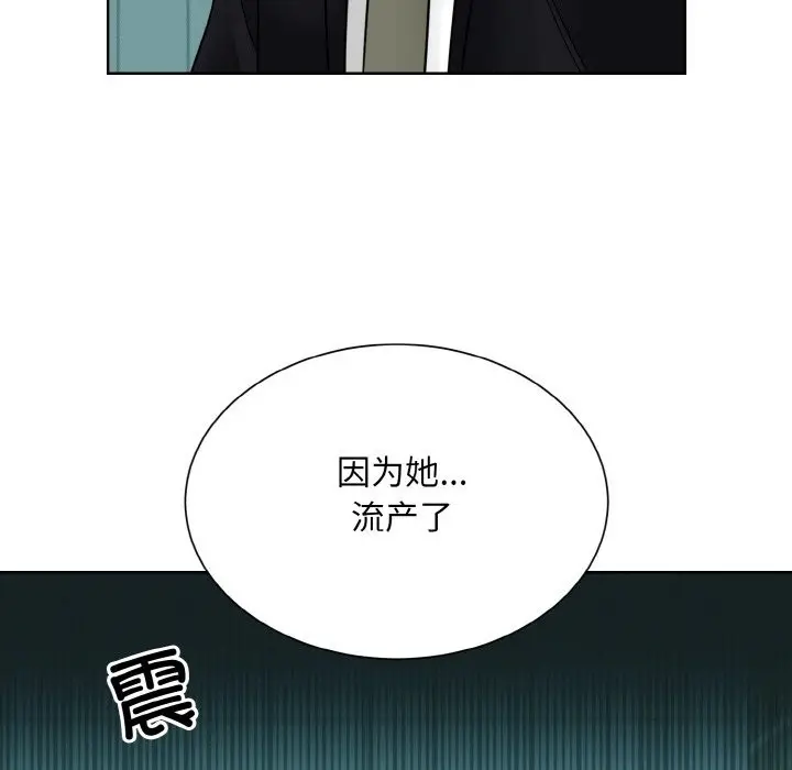 漫画《眷恋》第44话第112张图