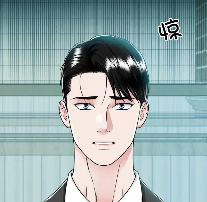 漫画《眷恋》第44话第113张图
