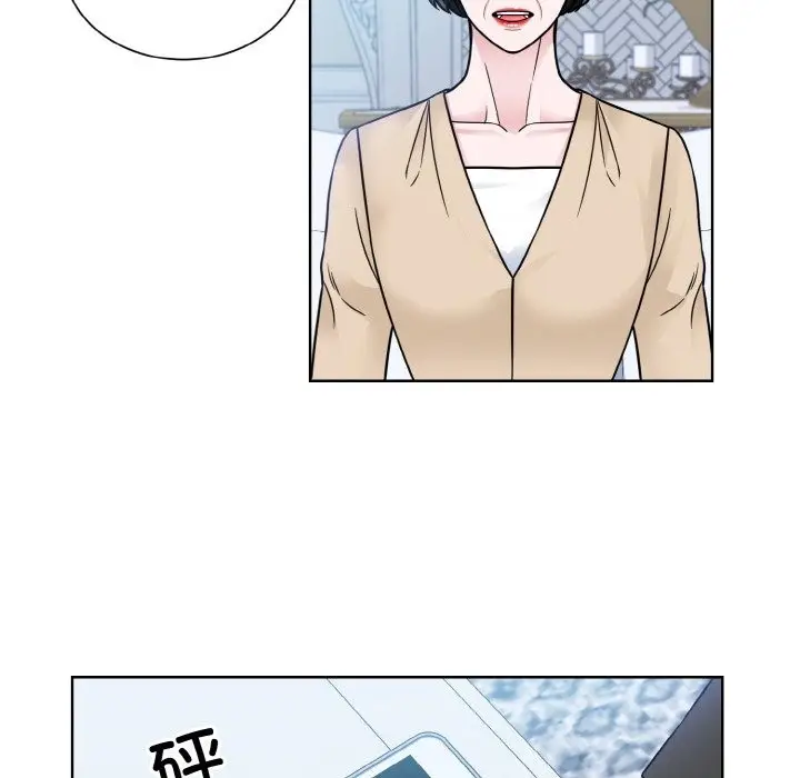 漫画《眷恋》第44话第18张图