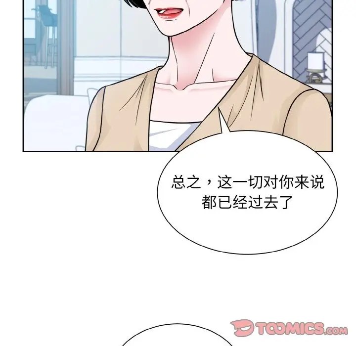漫画《眷恋》第44话第26张图