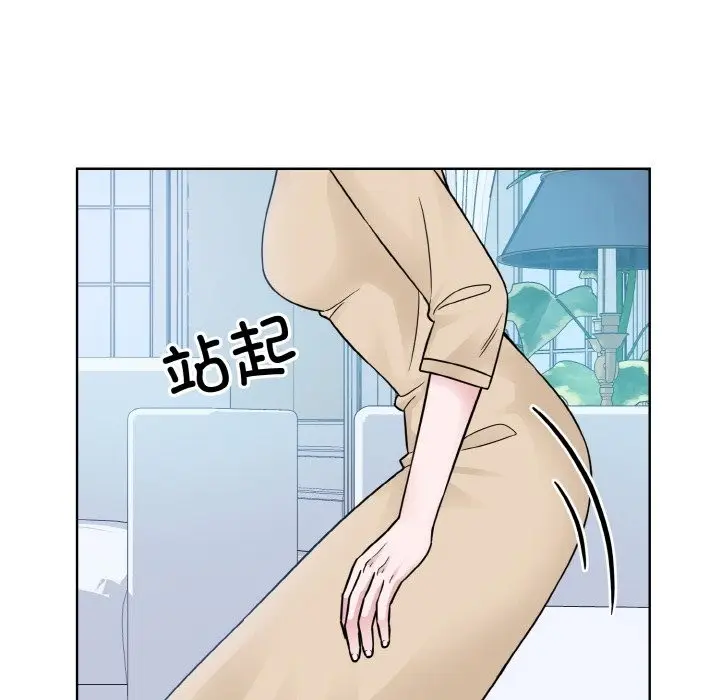 漫画《眷恋》第44话第39张图