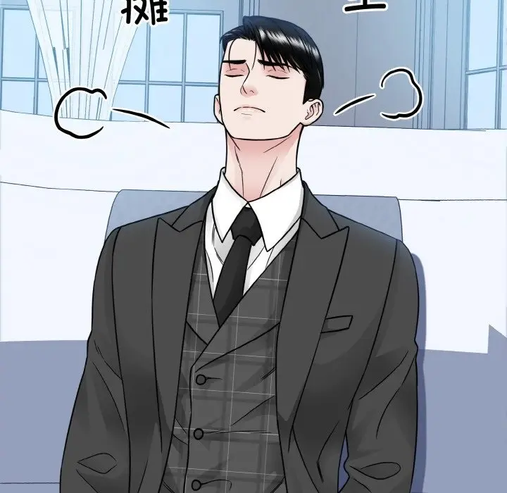 漫画《眷恋》第44话第51张图