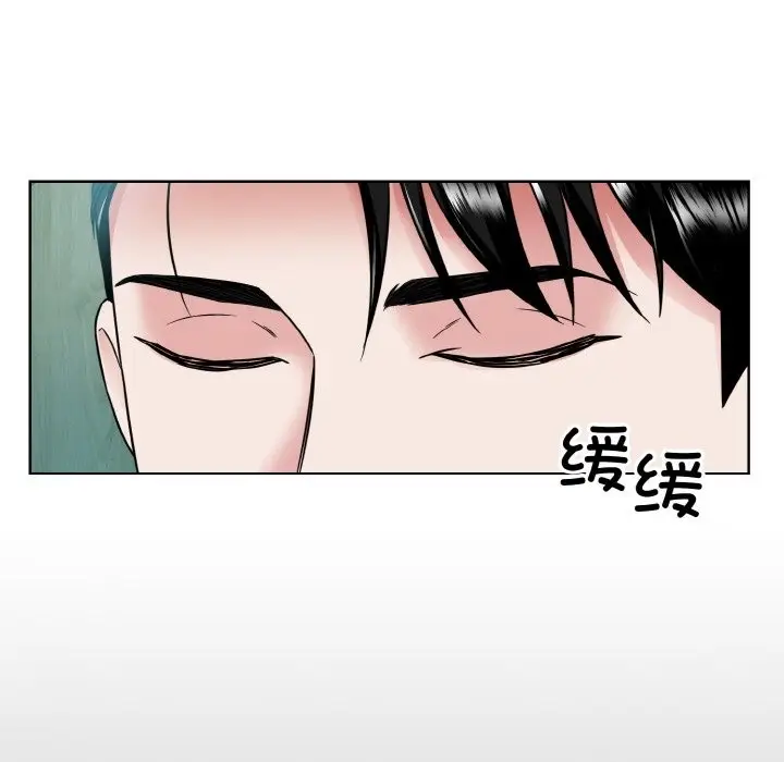 漫画《眷恋》第44话第71张图