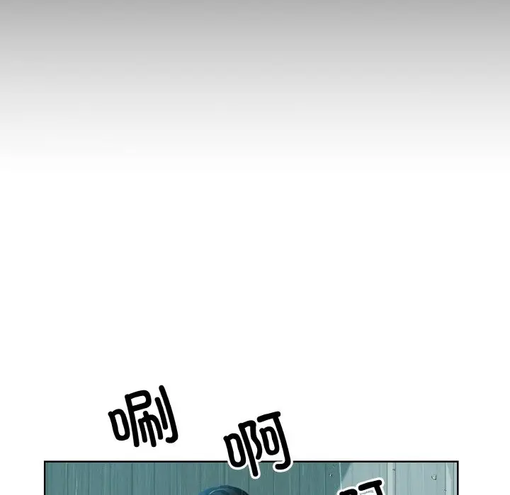 漫画《眷恋》第44话第84张图