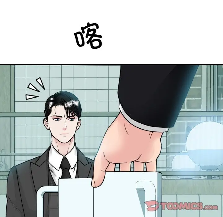 漫画《眷恋》第44话第86张图