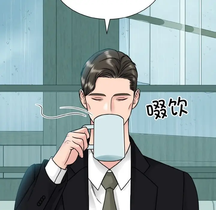漫画《眷恋》第44话第96张图