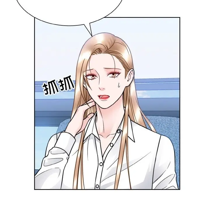 漫画《眷恋》第45话第35张图